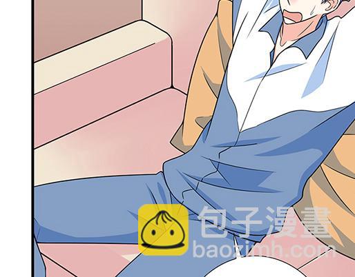 《青春期的大烦恼》第四十七话到访 第14页