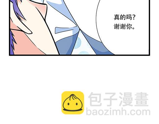 《青春期的大烦恼》第四十七话到访 第18页