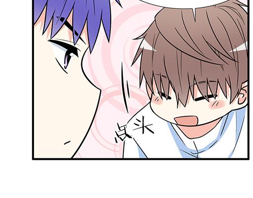 《青春期的大烦恼》第四十七话到访 第21页