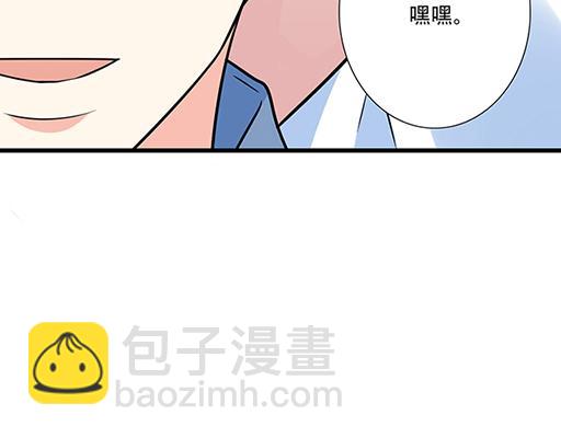 《青春期的大烦恼》第四十七话到访 第23页