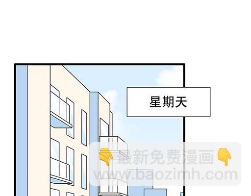 《青春期的大烦恼》第四十七话到访 第25页