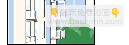 《青春期的大烦恼》第四十七话到访 第26页