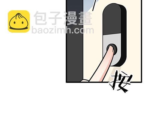 《青春期的大烦恼》第四十七话到访 第28页