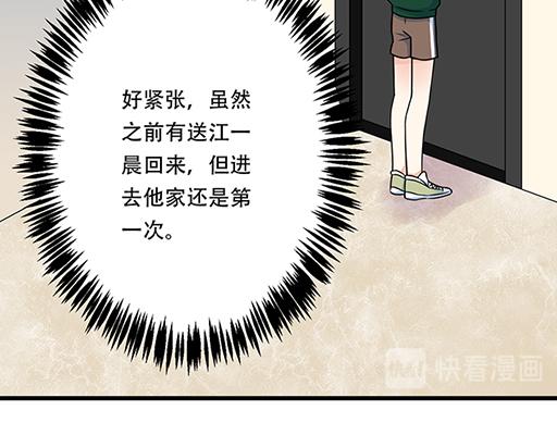 《青春期的大烦恼》第四十七话到访 第30页