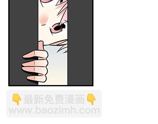 《青春期的大烦恼》第四十七话到访 第32页