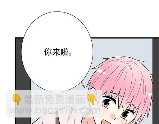 《青春期的大烦恼》第四十七话到访 第33页