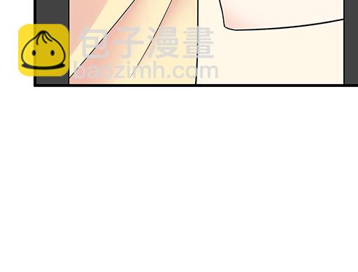 《青春期的大烦恼》第四十七话到访 第35页