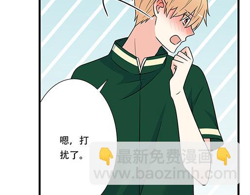 《青春期的大烦恼》第四十七话到访 第37页