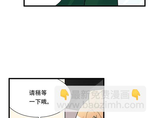 《青春期的大烦恼》第四十七话到访 第38页
