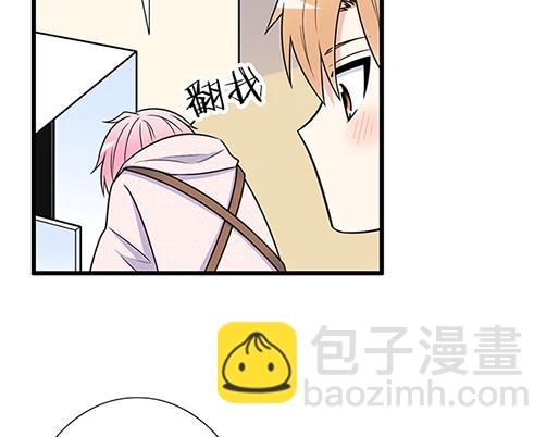 《青春期的大烦恼》第四十七话到访 第39页