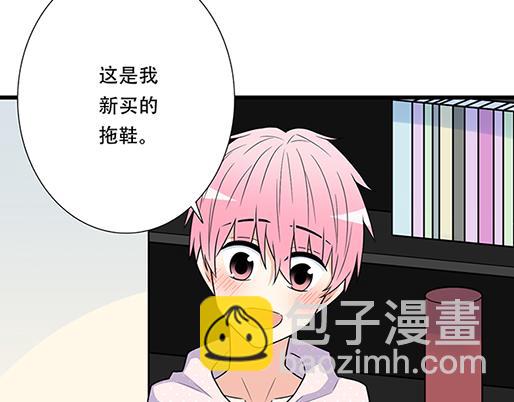 《青春期的大烦恼》第四十七话到访 第40页