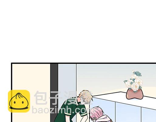 《青春期的大烦恼》第四十七话到访 第42页