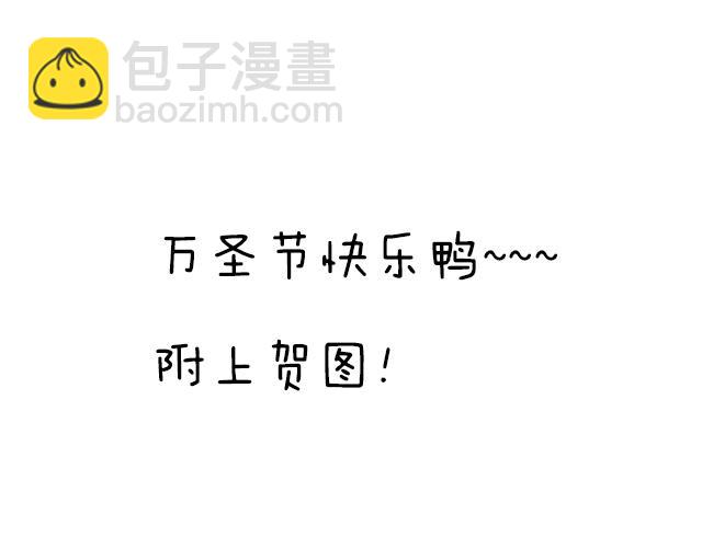 《青春期的大烦恼》第四十七话到访 第46页