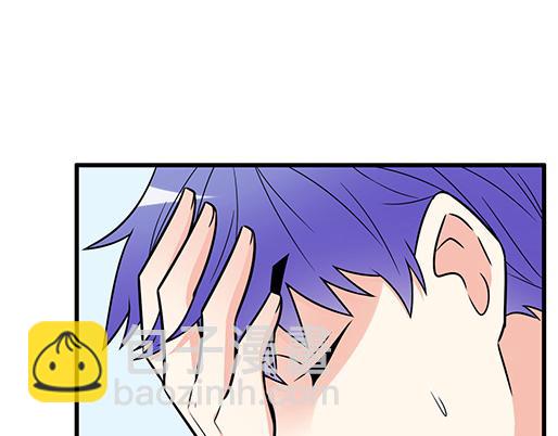 《青春期的大烦恼》第四十七话到访 第5页