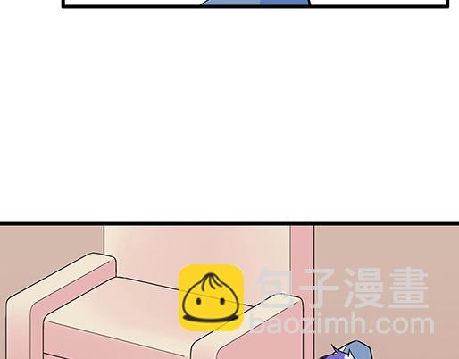 《青春期的大烦恼》第四十七话到访 第7页