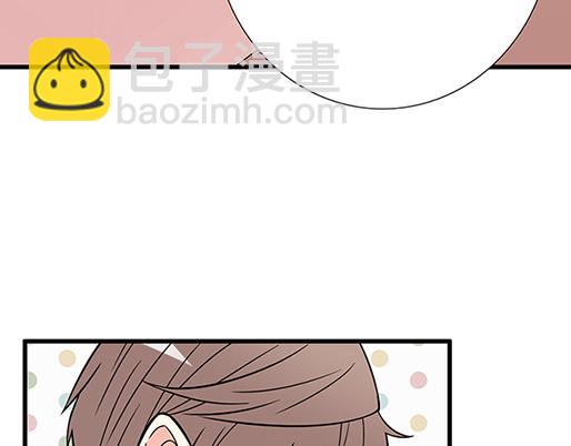 《青春期的大烦恼》第四十七话到访 第9页
