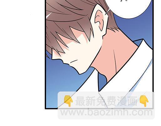 《青春期的大烦恼》第四十五话 祝福你们 第11页