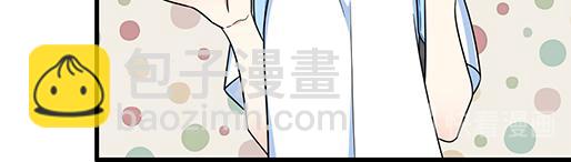 《青春期的大烦恼》第四十五话 祝福你们 第15页