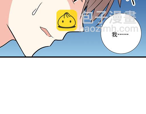 《青春期的大烦恼》第四十五话 祝福你们 第19页
