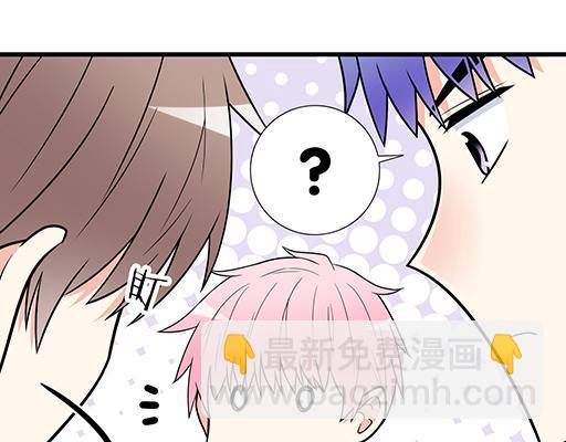 《青春期的大烦恼》第四十五话 祝福你们 第20页
