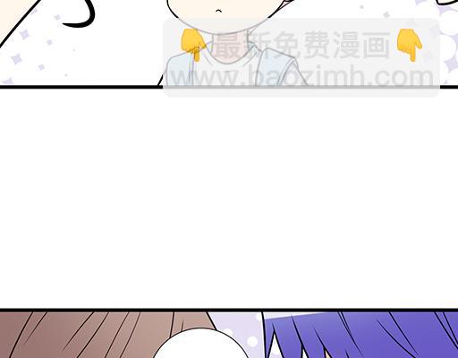 《青春期的大烦恼》第四十五话 祝福你们 第21页