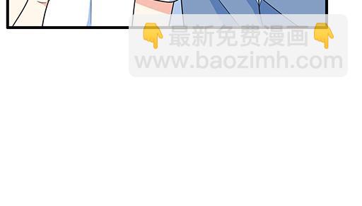 《青春期的大烦恼》第四十五话 祝福你们 第25页