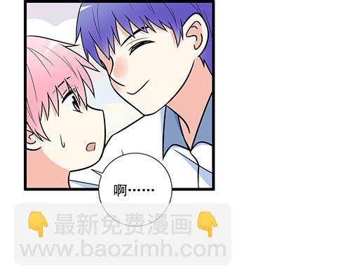 《青春期的大烦恼》第四十五话 祝福你们 第26页