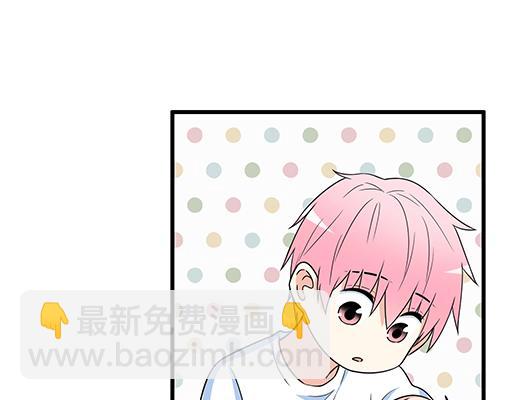 《青春期的大烦恼》第四十五话 祝福你们 第27页