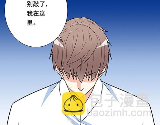 《青春期的大烦恼》第四十五话 祝福你们 第2页