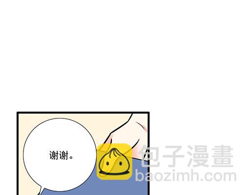 《青春期的大烦恼》第四十五话 祝福你们 第30页