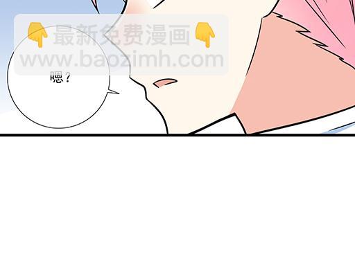 《青春期的大烦恼》第四十五话 祝福你们 第34页