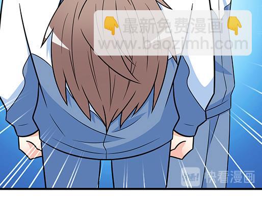 《青春期的大烦恼》第四十五话 祝福你们 第37页