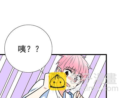 《青春期的大烦恼》第四十五话 祝福你们 第38页