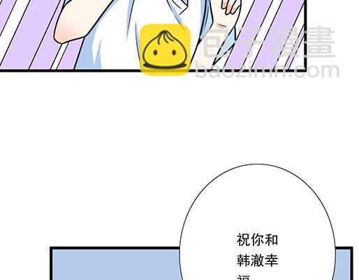 《青春期的大烦恼》第四十五话 祝福你们 第39页