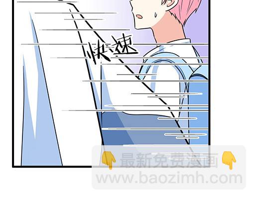 《青春期的大烦恼》第四十五话 祝福你们 第7页