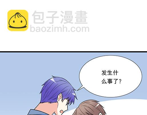 《青春期的大烦恼》第四十五话 祝福你们 第8页