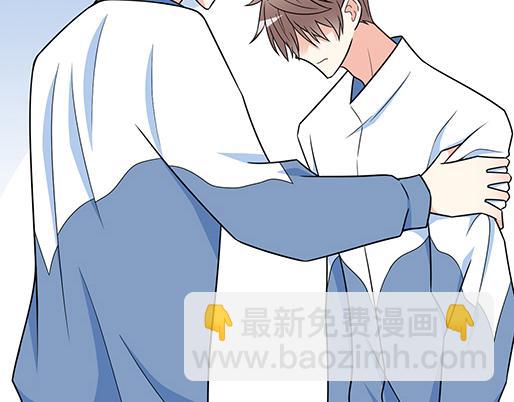 《青春期的大烦恼》第四十五话 祝福你们 第9页