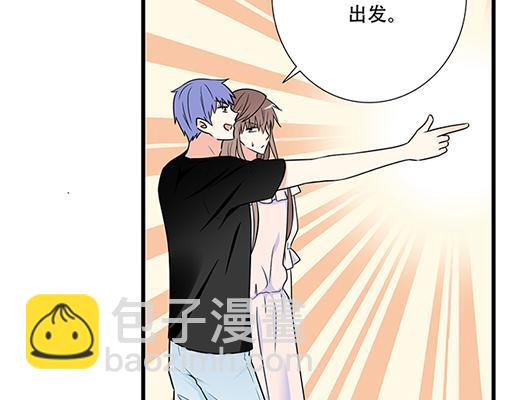 《青春期的大烦恼》第五十二话男生和男生之间 第16页