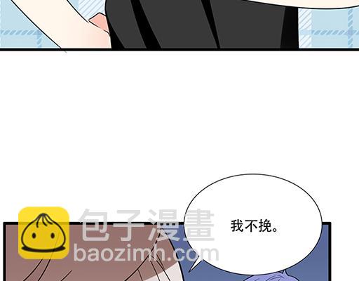 《青春期的大烦恼》第五十二话男生和男生之间 第19页
