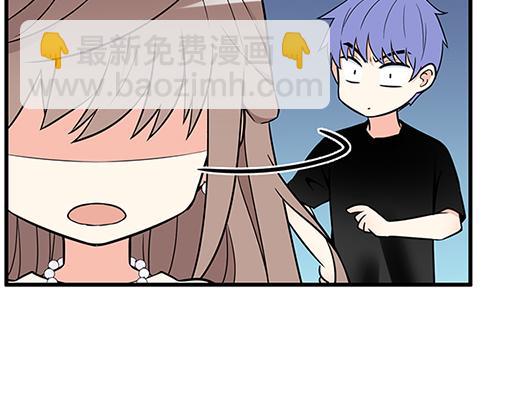 《青春期的大烦恼》第五十二话男生和男生之间 第20页