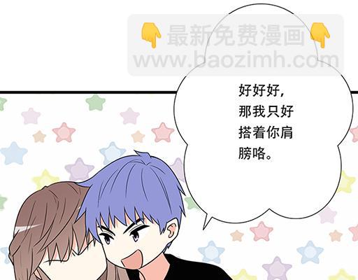 《青春期的大烦恼》第五十二话男生和男生之间 第21页