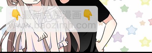 《青春期的大烦恼》第五十二话男生和男生之间 第22页