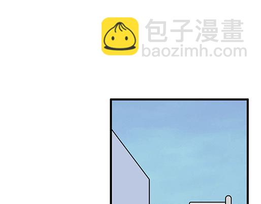 《青春期的大烦恼》第五十二话男生和男生之间 第26页