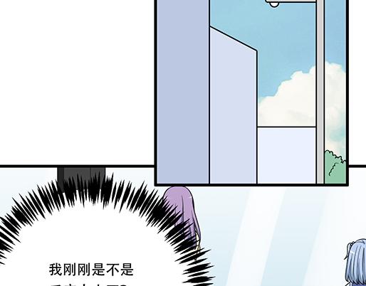 《青春期的大烦恼》第五十二话男生和男生之间 第27页