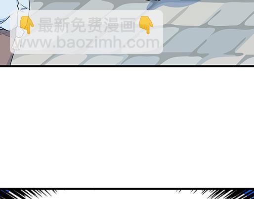 《青春期的大烦恼》第五十二话男生和男生之间 第29页