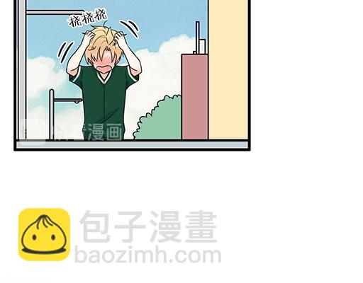 《青春期的大烦恼》第五十二话男生和男生之间 第34页