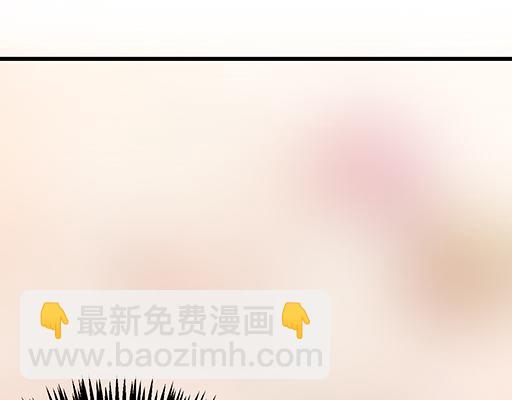《青春期的大烦恼》第五十二话男生和男生之间 第35页
