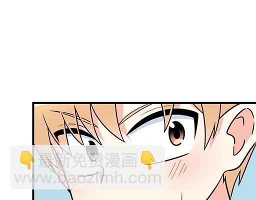 《青春期的大烦恼》第五十二话男生和男生之间 第39页