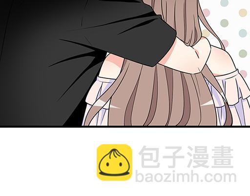 《青春期的大烦恼》第五十二话男生和男生之间 第7页