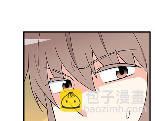 《青春期的大烦恼》第五十二话男生和男生之间 第8页